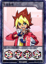  Yu-Gi-Oh! Yuga Ohdo - Other Amiibo - CoinMii Custom Amiibo Coins 